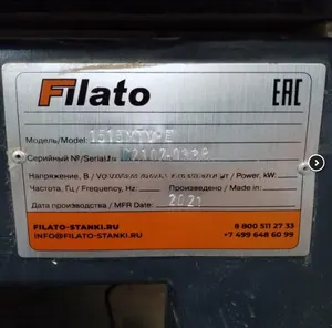 Станок фрезерный Filato Optima 1515 MTVE с ЧПУ
