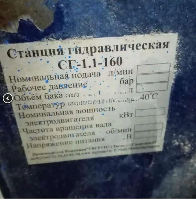 Пресс гидравлический склеивания бруса Эльбрус 2Г