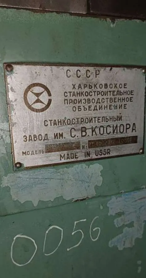 Станок копировально-шлифовальный 3М433