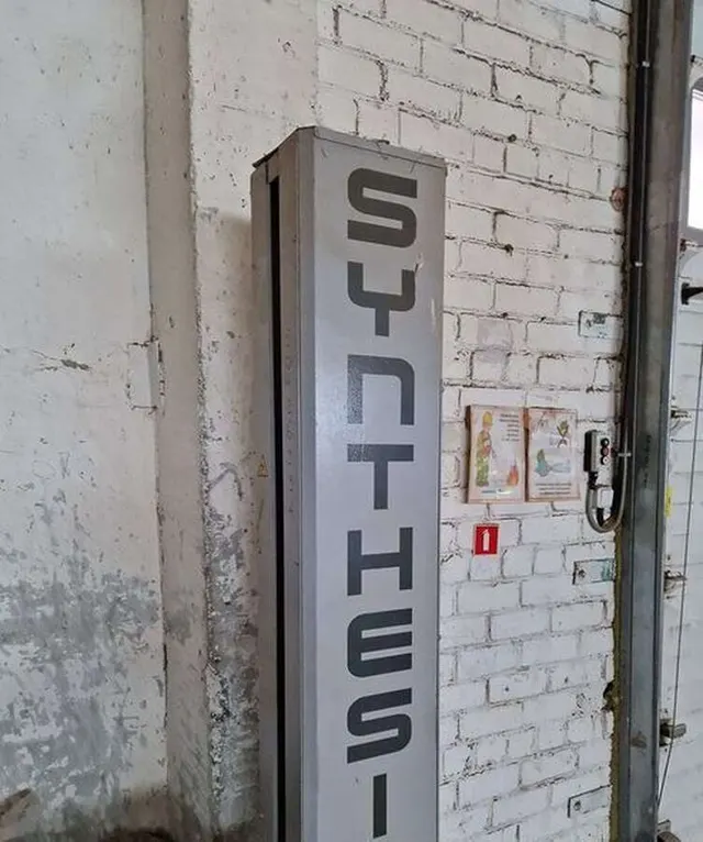 Паллетоупаковщик Synthesi