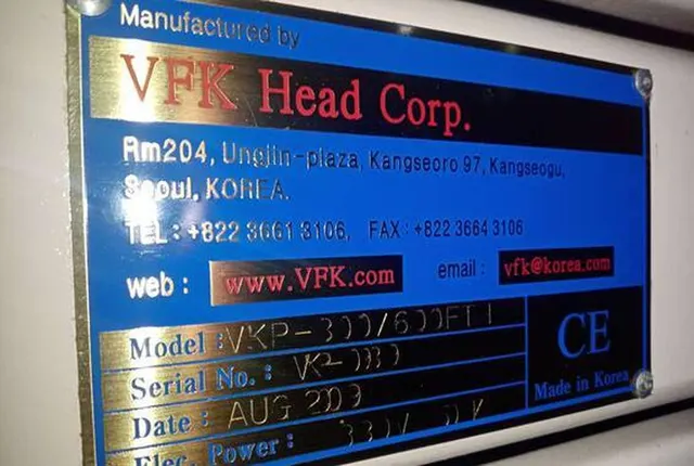 Машина для формования пластмассы VKP-800/600FTI