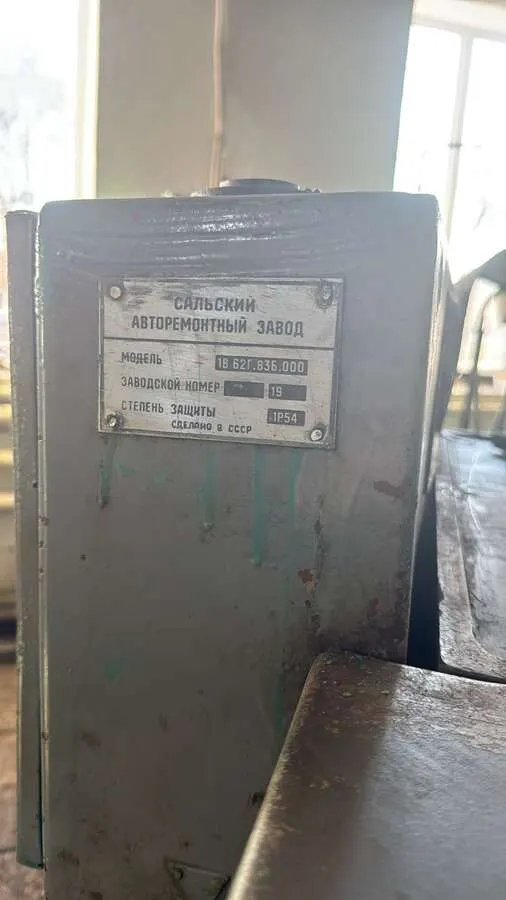 Станок токарно-винторезный 1В62Г
