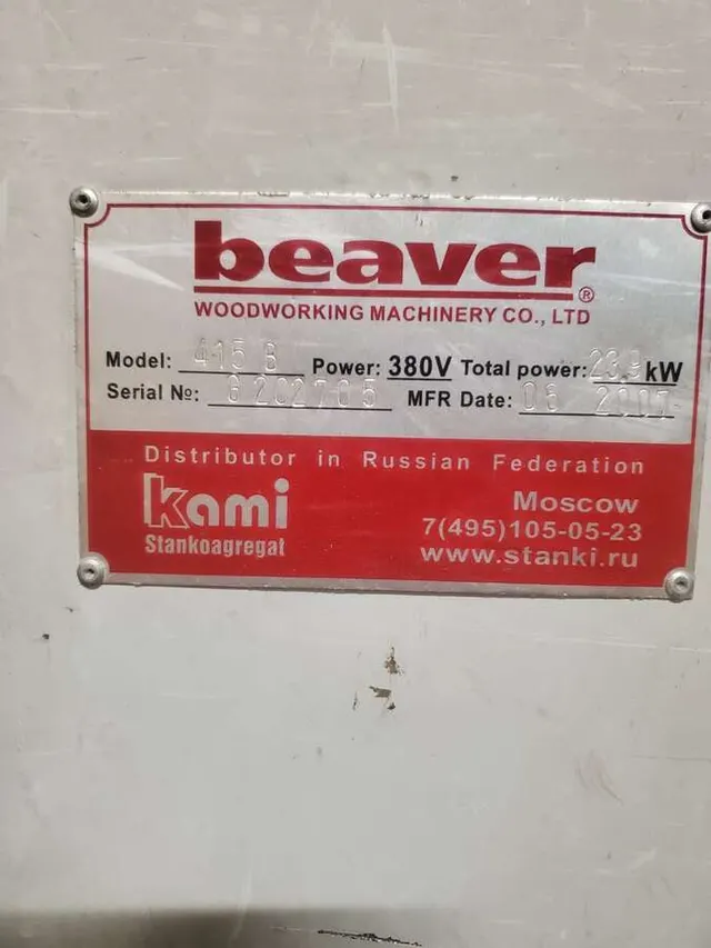 Четырехсторонний станок Beaver 415 2007г.в.