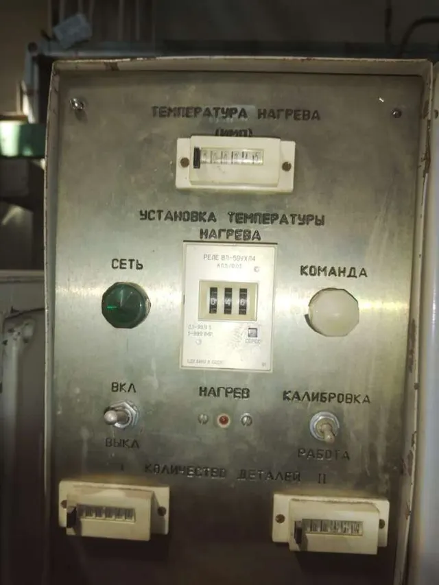 Стан клиновой прокатки СП1252А