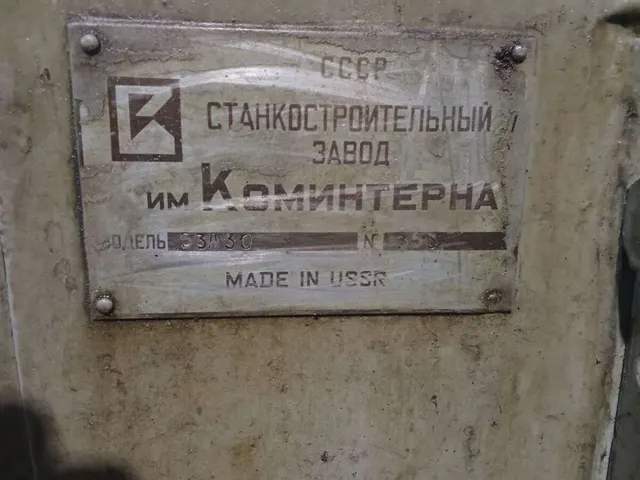 Зубофрезерный станок 53А30