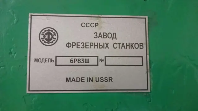 Станок консольно-фрезерный широкоуниверсальный 6Р83Ш