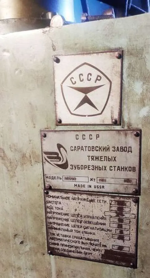 Зуборезный станок 5С276П
