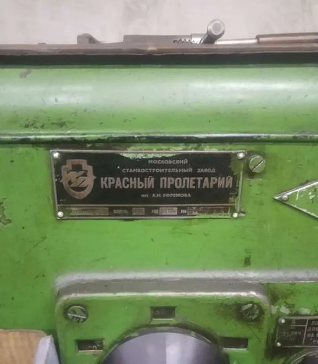 Токарный станок 1К62 РМЦ 1000 мм
