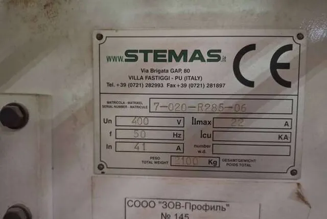 Ленточношлифовальный станок Stemas