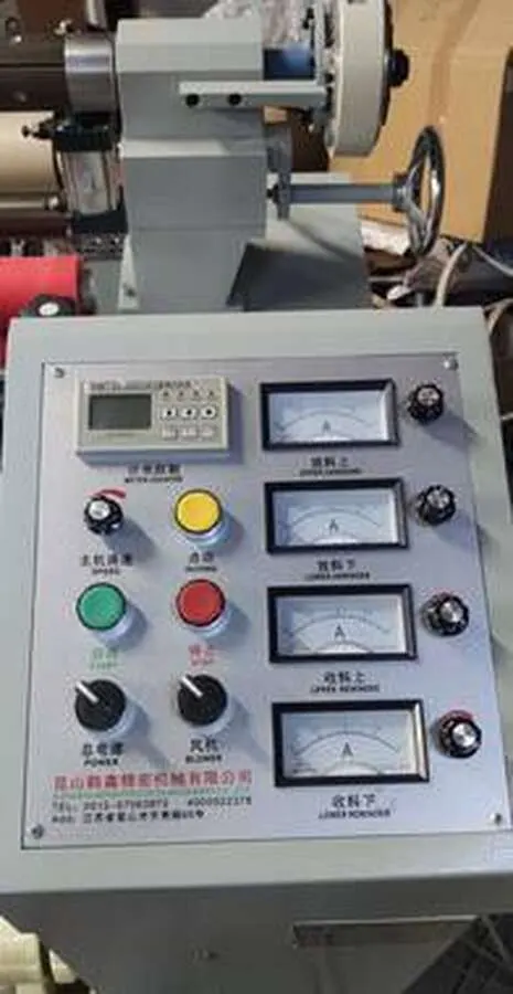 Станок для резки рулонов HX-650FQ