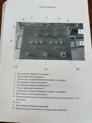 Станок сверлильный двухшпиндельный СД-2