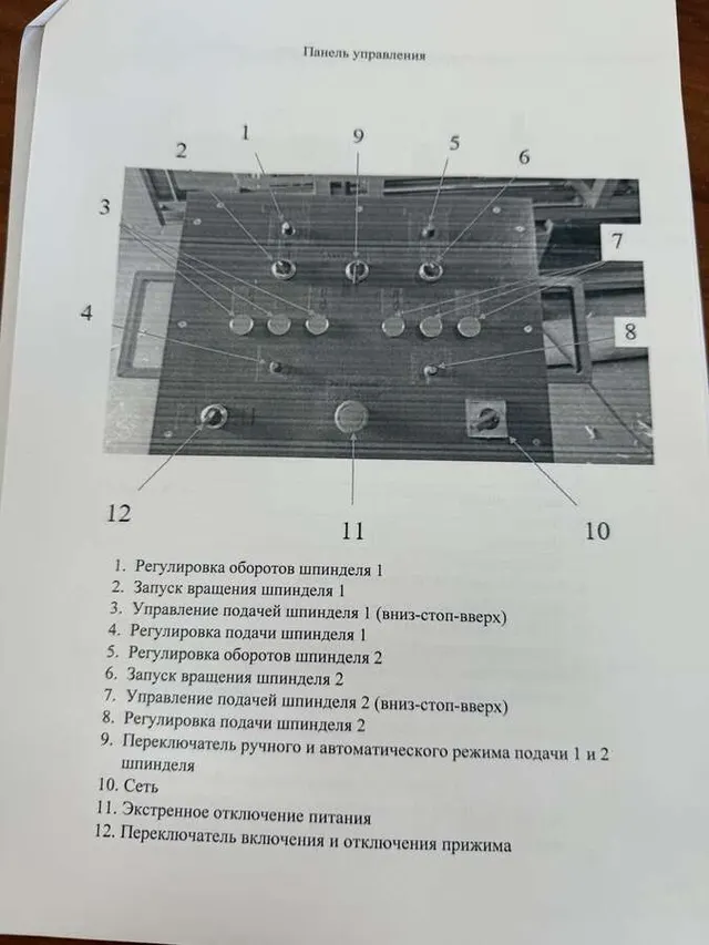 Станок сверлильный двухшпиндельный СД-2