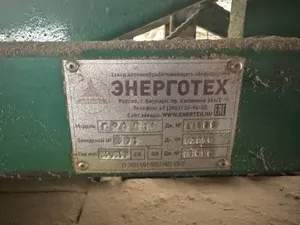 Станок горбыльно-перерабатывающий Град 4М