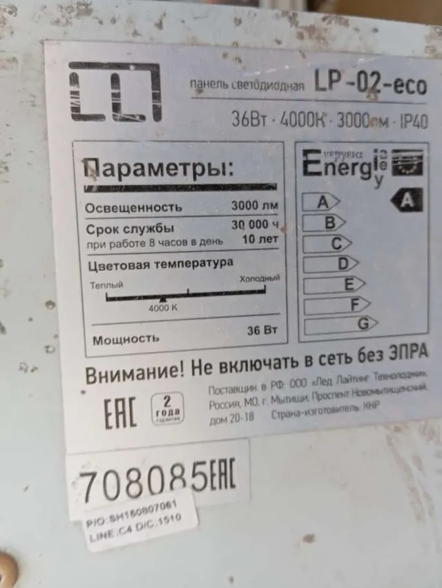 Сверлильно-присадочный станок Detel KM-5/2T-KB-NC