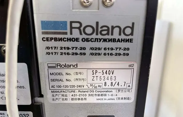 Принтер широкоформатный Roland SP-540V