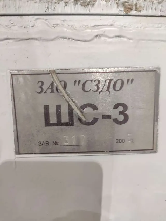 Шипорезный станок для сращивания ШС-3