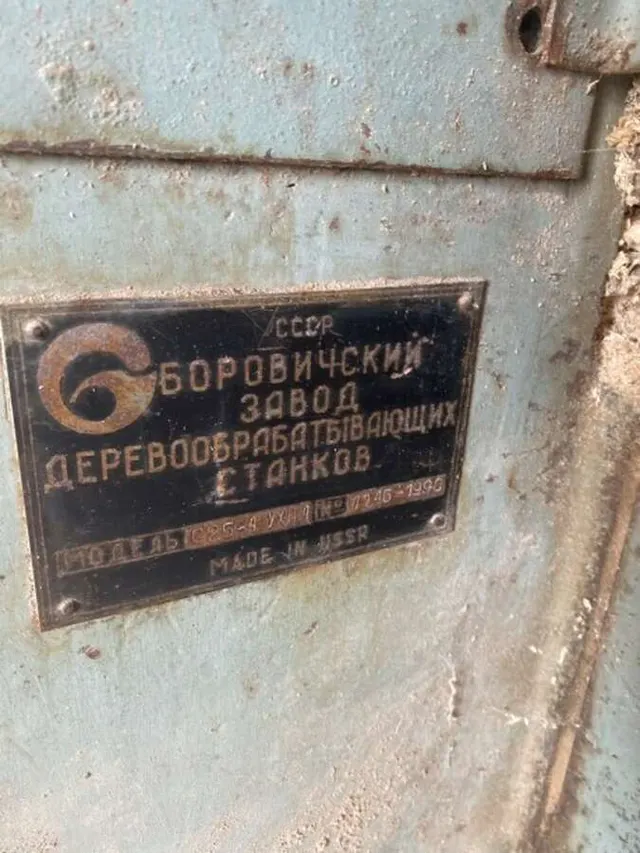Лесопильный завод, полный комплект оборудования