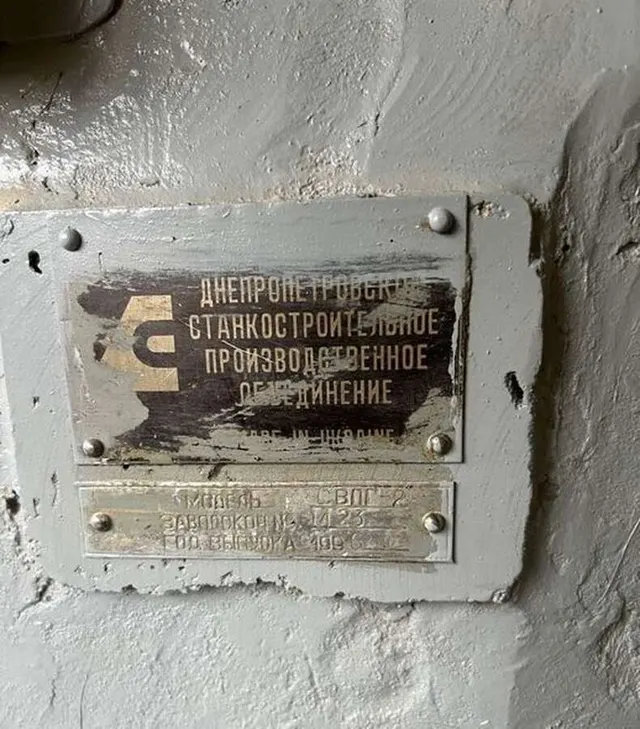 Станок сверлильно-пазовальный СВПГ-2