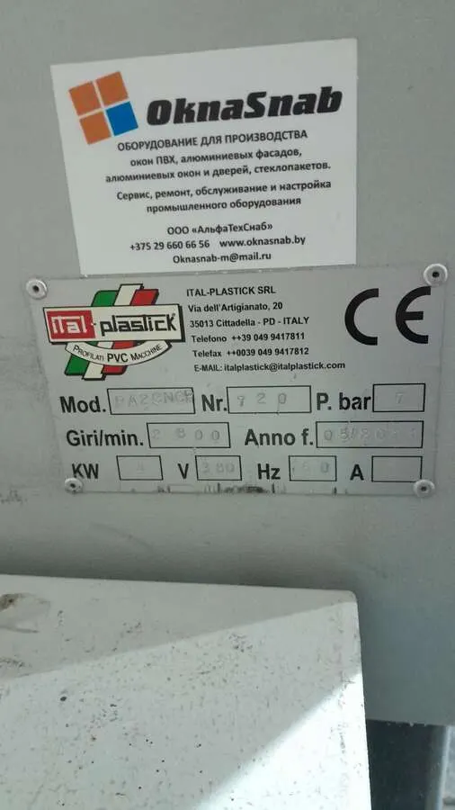 Углозачистной станок Ital-Plastick PA2CNCR