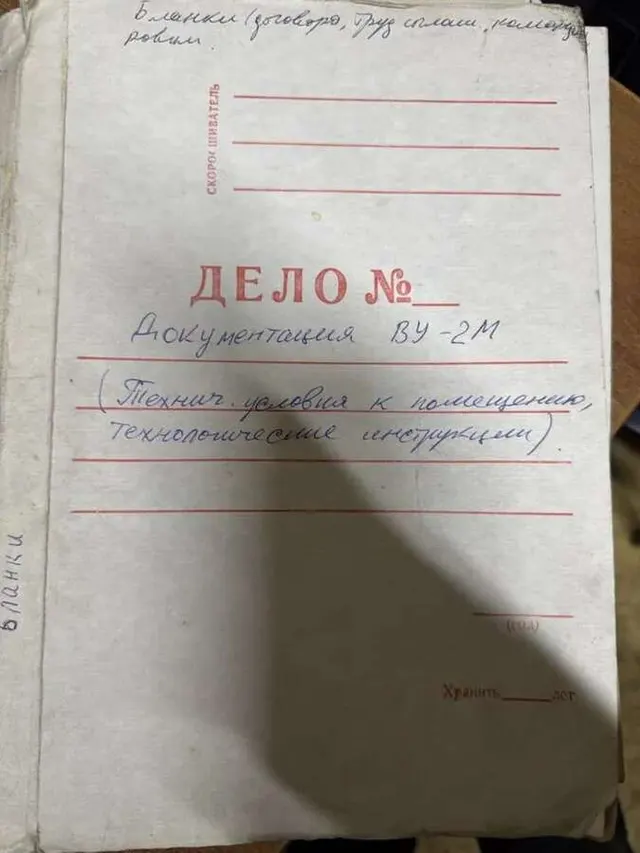 Вакуумная установка ВУ-2М