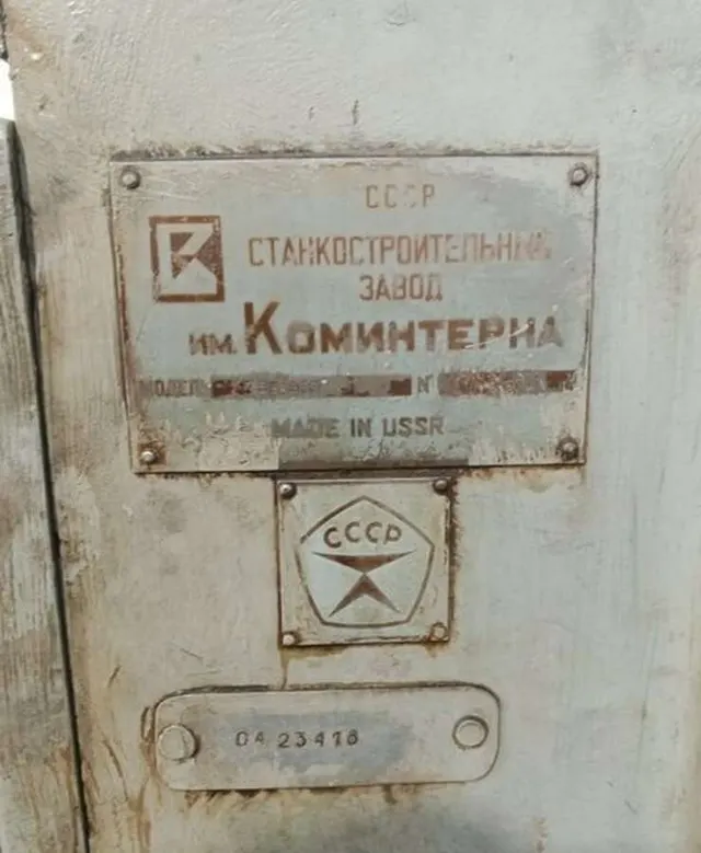 Зубофрезерный полуавтомат 53А30П