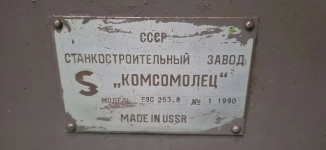 Зубошлифовальный червячный станок ЕЗС2538