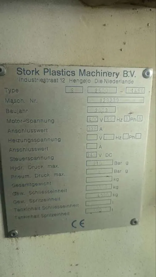 Термопластавтомат Stork S 2500-1450