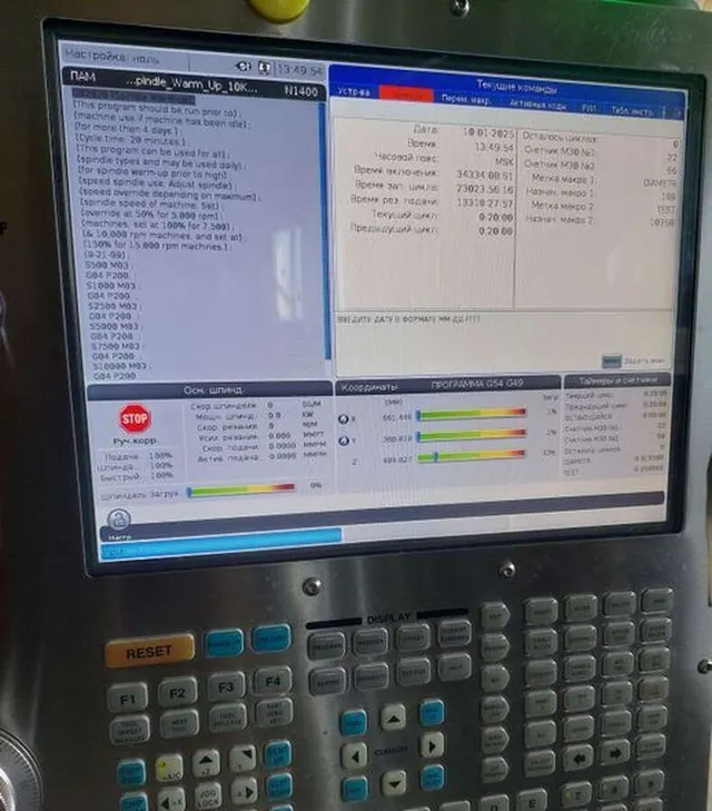 Обрабатывающий центр Haas VF-2 с ЧПУ