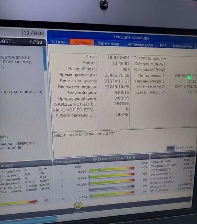 Токарный станок Haas ST-10Y