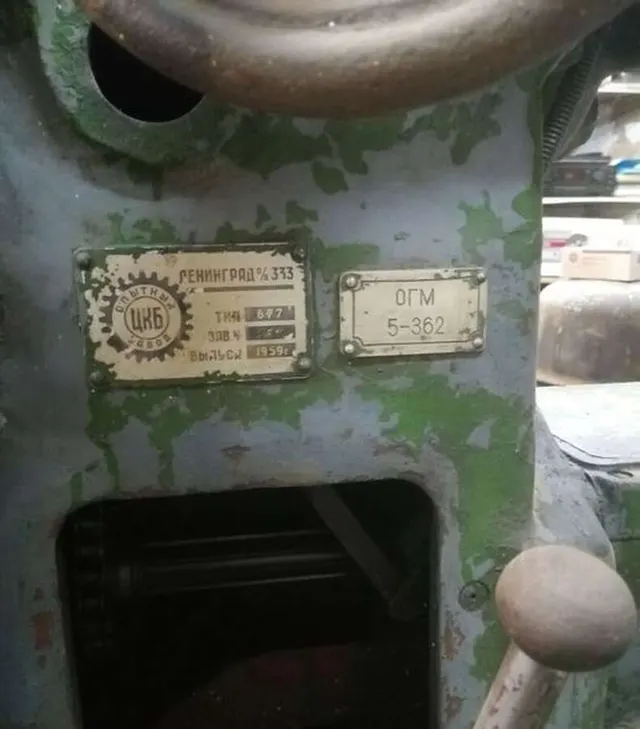 Станок фрезерный 677