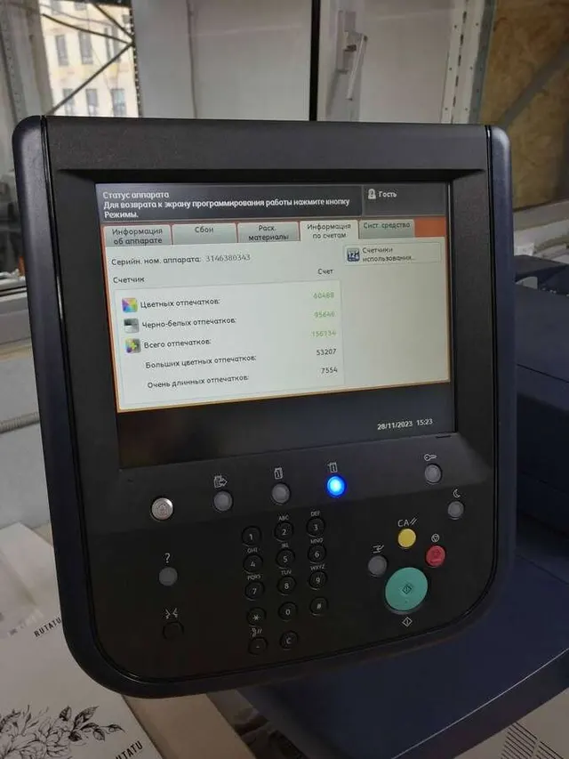 Принтер Xerox Versant 280 пробег 225k