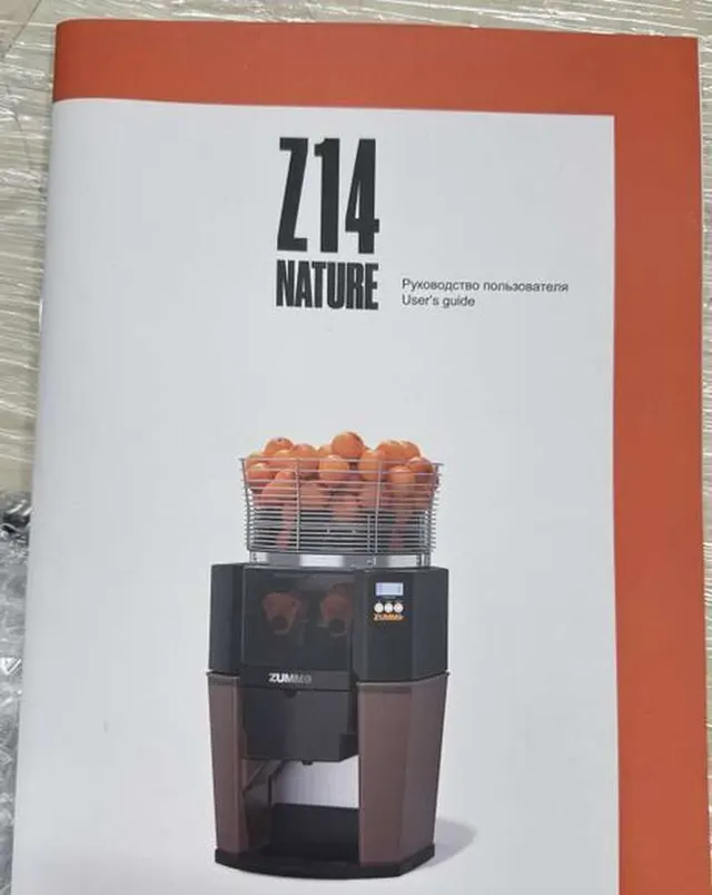 Соковыжималка Zummo Z14A-N