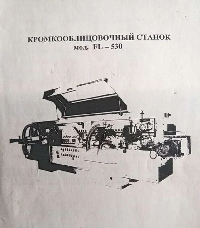 Станок кромкооблицовочный Filato FL-530