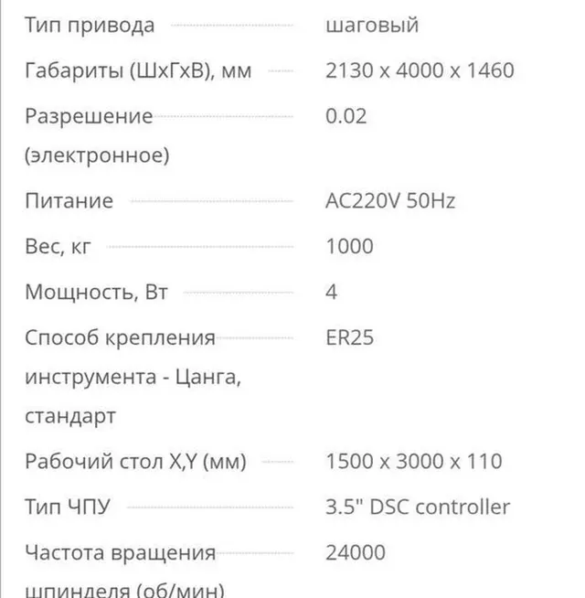 Фрезерный станок Woodpecker с системой вытяжки