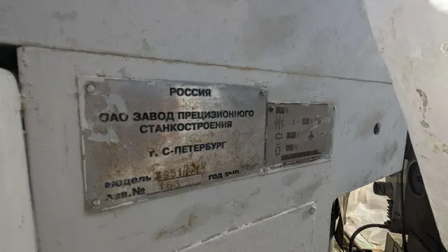 Оптико-шлифовальный станок 3951ВФ1