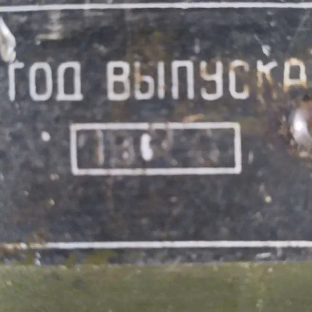 Рама лесопильная РПМ-02