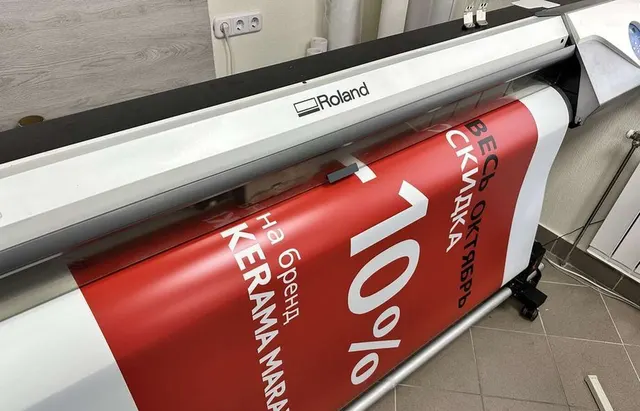 Сольвентный плоттер Roland RE-640