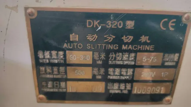 Машина бобинорезальная DK-320