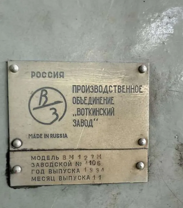 Станок вертикально-фрезерный ВМ-127М