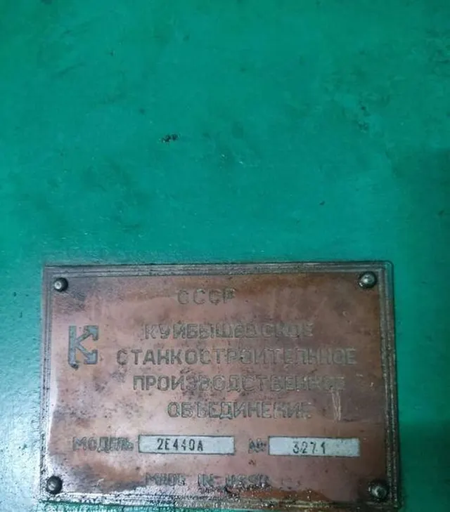 Станок координатно-расточной 2Е440А