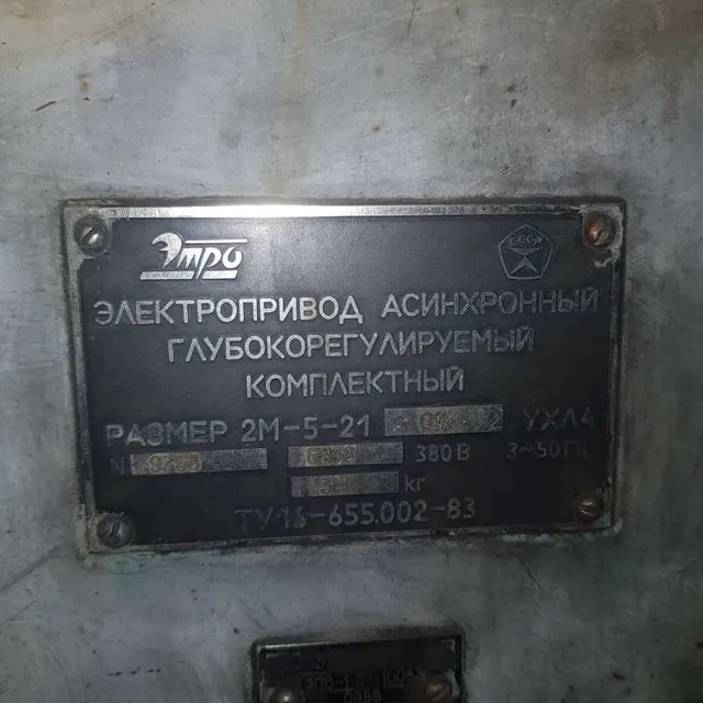 Станок токарно-винторезный 16К20Т1 с ЧПУ