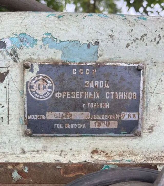 Станок консольно-фрезерный 6М82