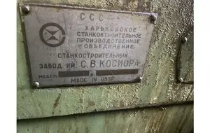 Полуавтомат круглошлифовальный 3М152МВФ2 с ЧПУ