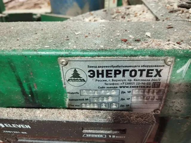 Пилорама дисковая ДПА 600