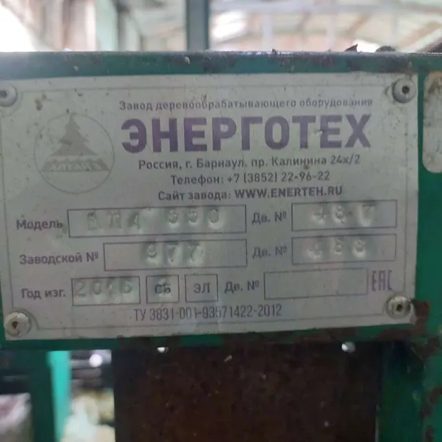 Станок круглопильный двухдисковый ДПА-550