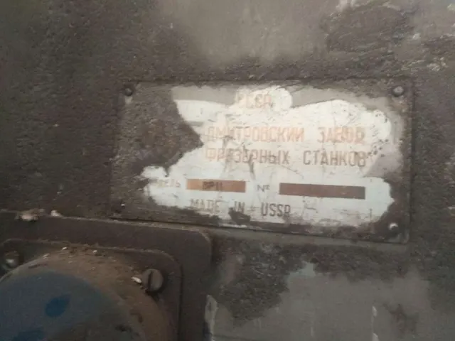 Станок консольно-фрезерный 6Р11