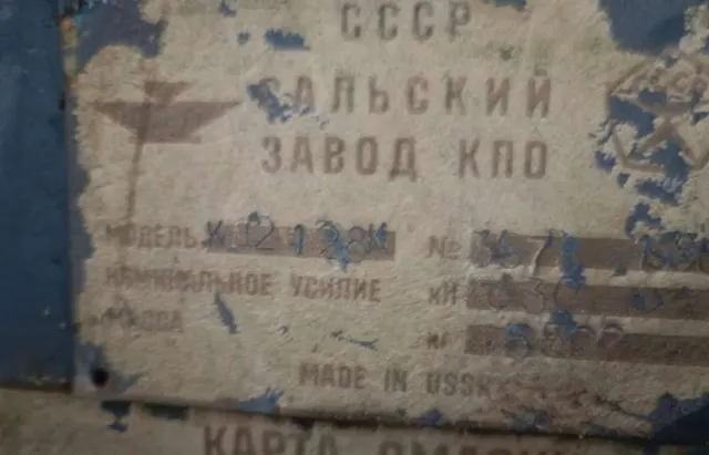 Пресс однокривошипный КД2328