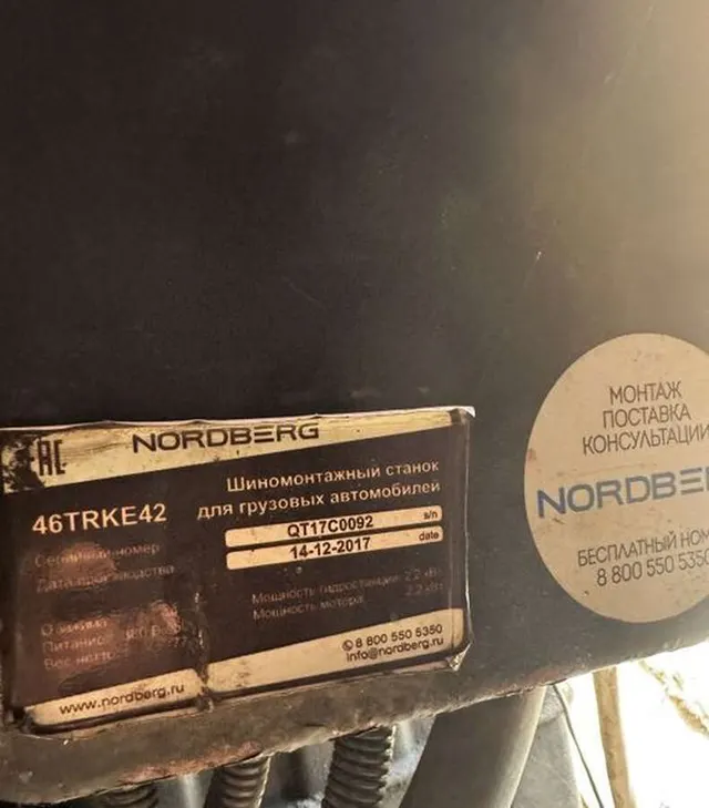 Грузовой шиномонтажный станок Nordberg