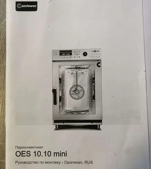 Пароконвектомат Convotherm OES 10.10 mini