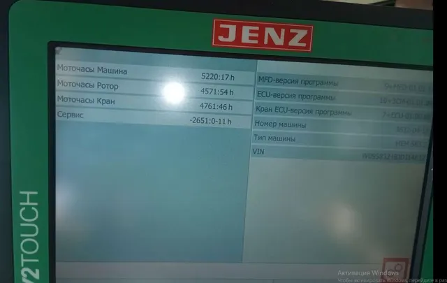 Рубительная машина JENZ HEM583Z c манипулятором